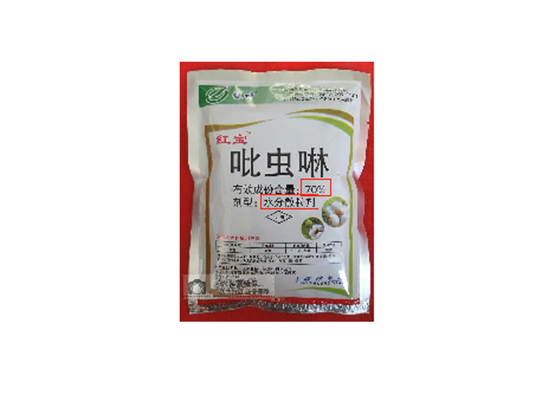 吡虫啉