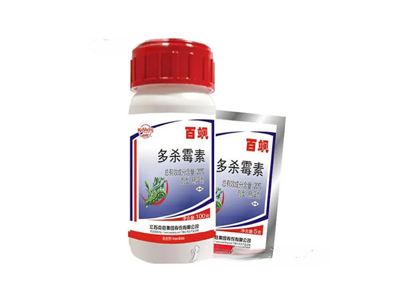 多杀霉素