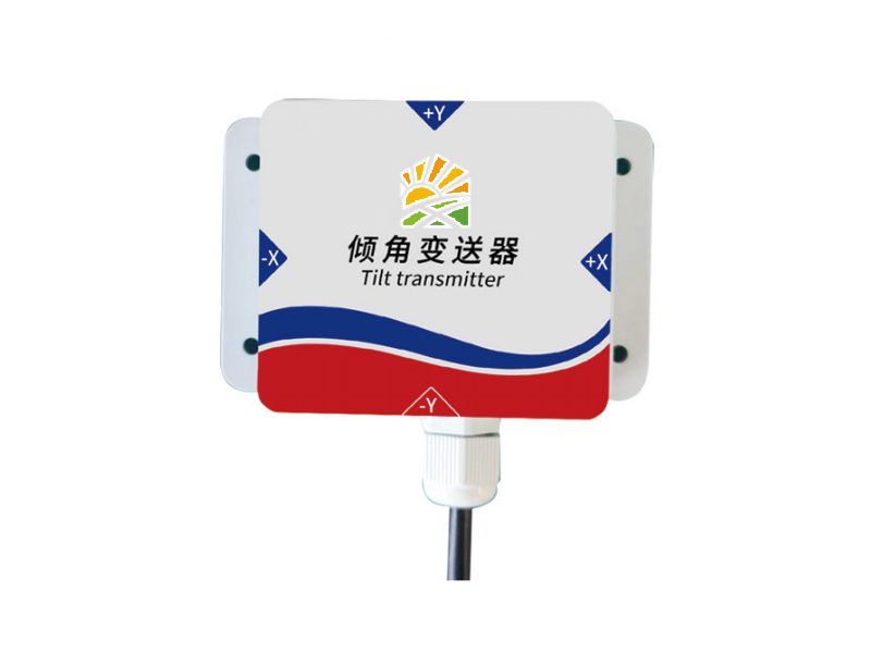 倾角变送器